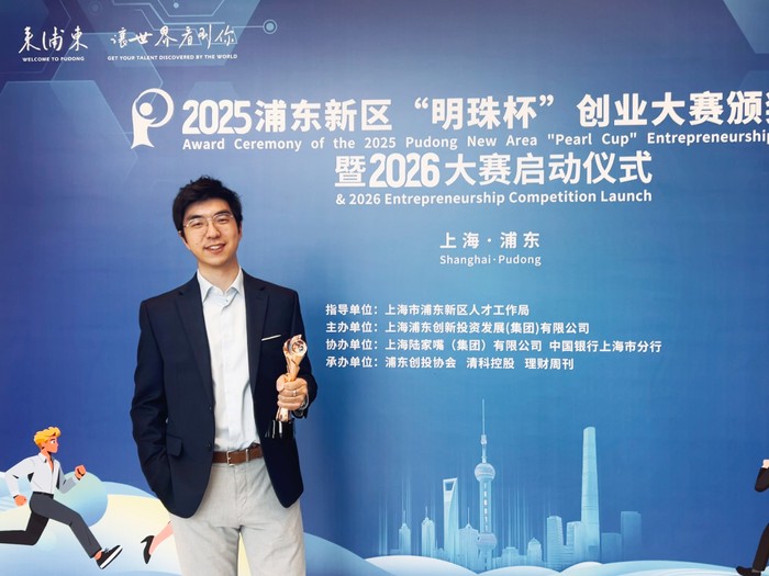 Shanghai Pudong Ventures invests 8.4 Million RMB into Robotics as a Service (RaaS)